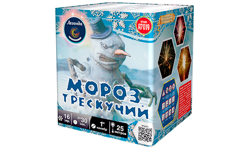  Батарея салютов Мороз трескучий  в Межгорье