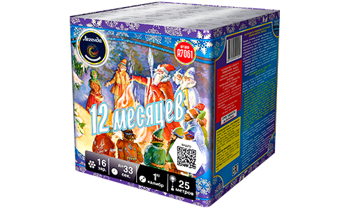  Батарея салютов 12 месяцев  в Межгорье